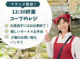 エフコープ 大野城店
