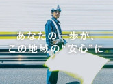 株式会社J.SECURITY