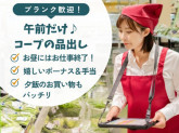 エフコープ 折尾店
