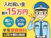 株式会社J.SECURITY