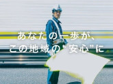 株式会社J.SECURITY