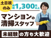 府中市宮町エリアのマンション　[01961]
