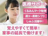 松江生協病院