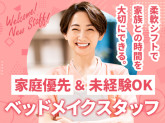 岡山医療センター BMパート