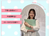 株式会社かんでんCSフォーラム