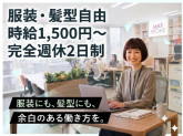 株式会社マイルストン