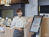 ビッグボーイ 館山店[3245]