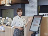ビッグボーイ 館山店[3245]