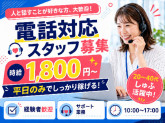 想いコーポレーション株式会社