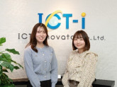 ICT・イノベーター株式会社