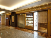 蕎麦と酒 いなたや 丸の内パレスビル店