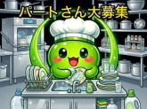 株式会社ユーズフル