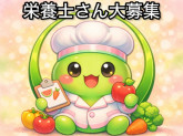 株式会社ユーズフル