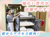 日東グローブシップ・カストディアル・サービス株式会社