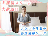 日東グローブシップ・カストディアル・サービス株式会社