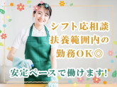 日東グローブシップ・カストディアル・サービス株式会社　ソラリア西鉄ホテル銀座