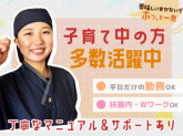 こだわり製麺