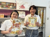 キリンビール（株）神戸工場