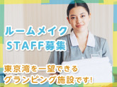 日東グローブシップ・カストディアル・サービス株式会社