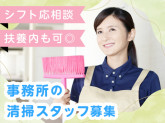 日東グローブシップ・カストディアル・サービス株式会社　千葉支店