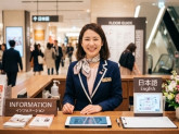 株式会社アソウ・ヒューマニーセンター