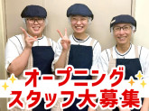 ＳＯＭＰＯケア　ラヴィーレレジデンス久我山