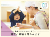 大阪府 吹田市にある児童養護施設　ベルサンテ株式会社 【osa】