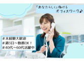 千葉ライフビジネス代理店（株式会社サンセルモ）