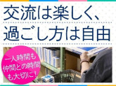 アドバンテック東洋株式会社