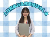 株式会社かんでんCSフォーラム