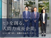 株式会社エステートトーワ