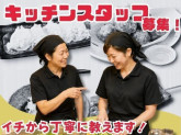 つぼ八 月寒店