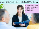 千葉ライフビジネス代理店（株式会社サンセルモ）