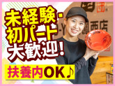 ラー麺ずんどう屋 神戸西店