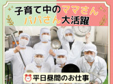 八王子市立中山小学校