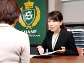 シェーン英会話　大曽根校