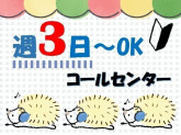 ビーウィズ株式会社