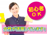株式会社ワイエヌ管財
