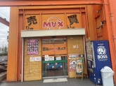 買取りまっくす 姫路店