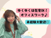 株式会社かんでんCSフォーラム