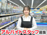 ベスト電器小倉南店