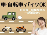 ビーウィズ株式会社