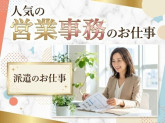 紹介／医療従事者向けプラットフォーム運営企業