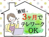 ビーウィズ株式会社