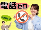 ビーウィズ株式会社
