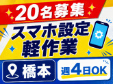 アルティウスリンク株式会社