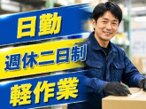 株式会社エーゼット