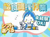 一冨士フードサービス株式会社　九州支社