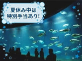 葛西臨海水族園