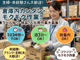 東洋ベバレッジ株式会社